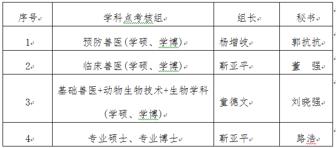 QQ图片20201117175642.png