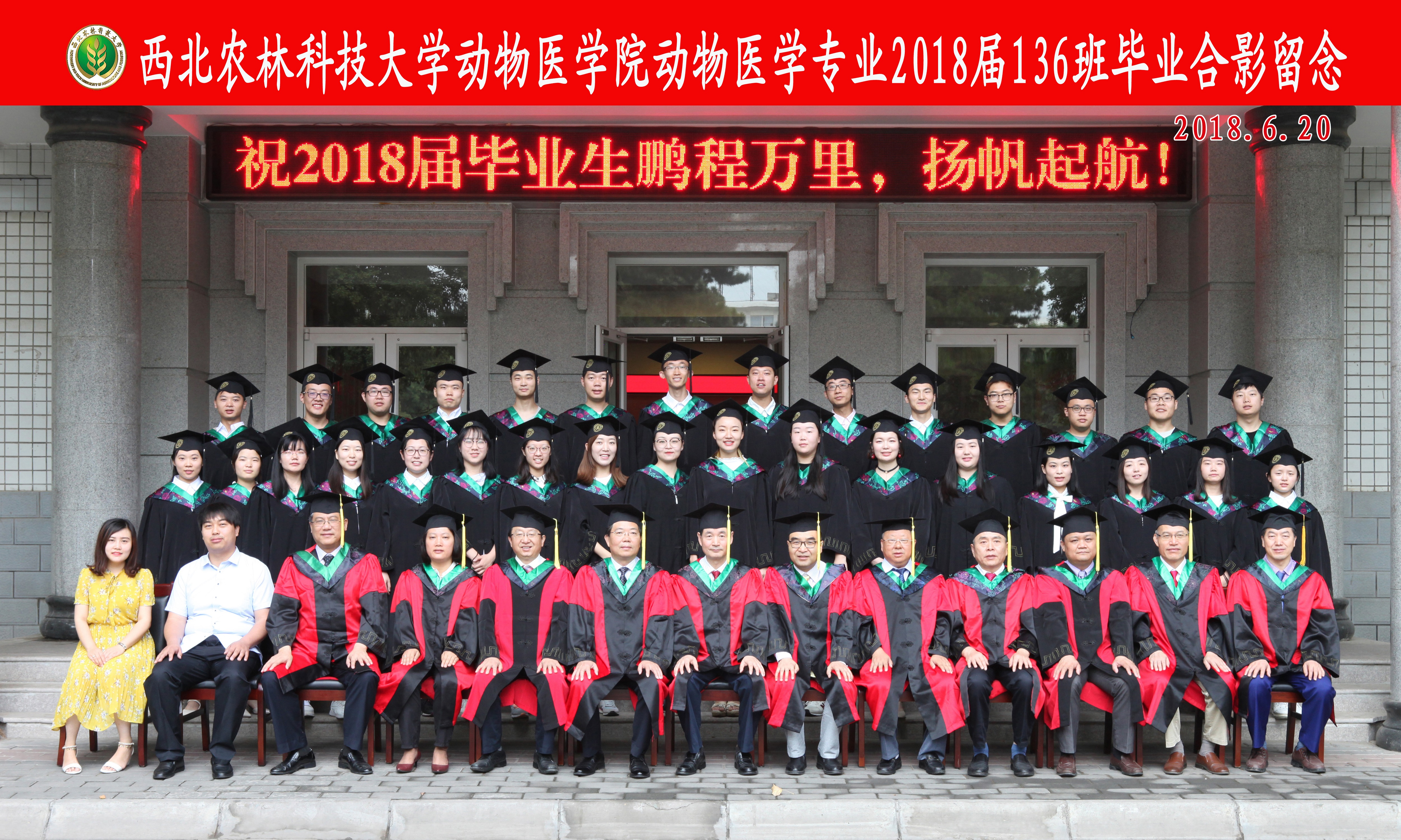 5848vip威尼斯电子游戏动医136班合影.JPG