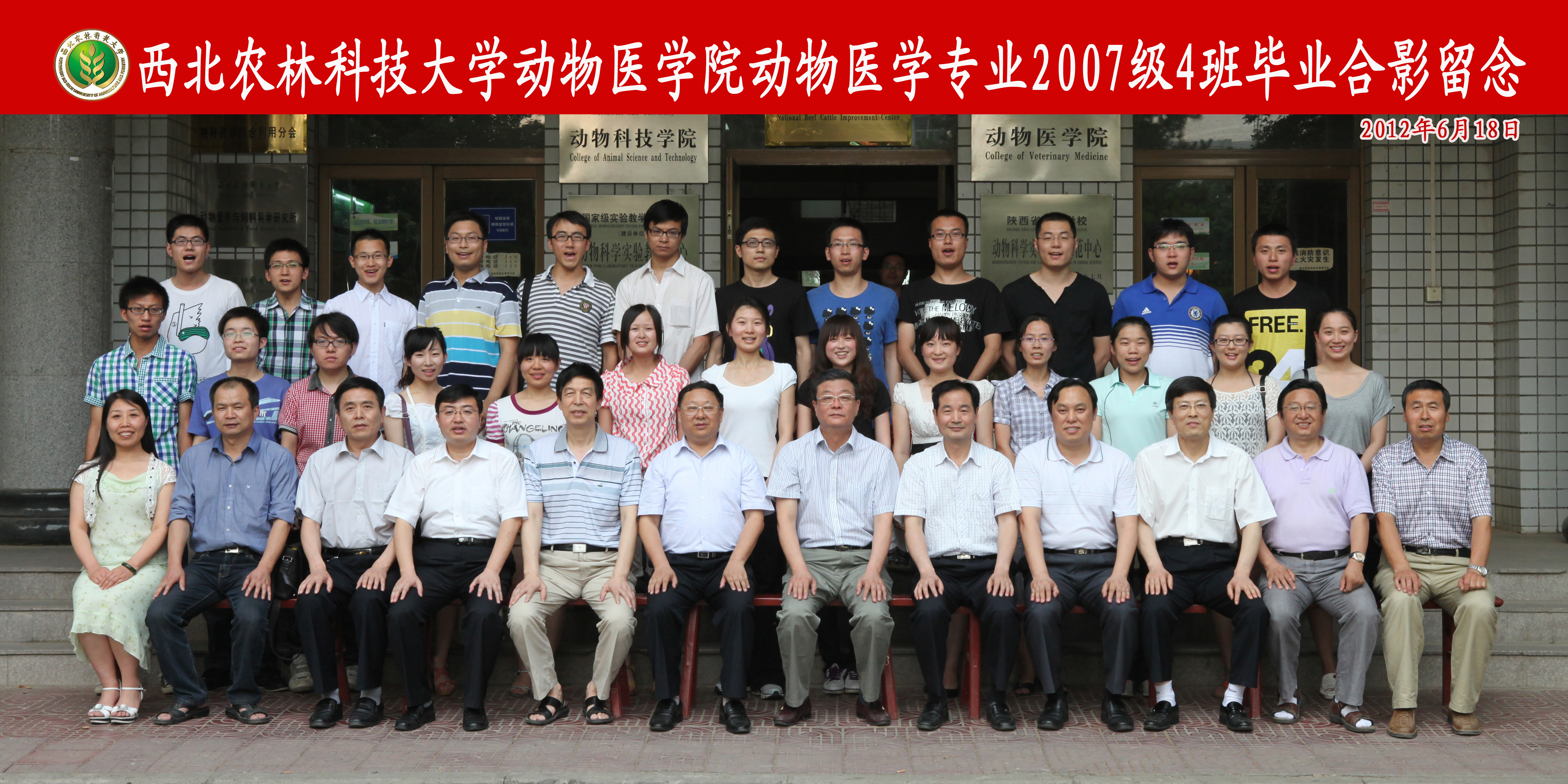 5848vip威尼斯电子游戏074班.jpg