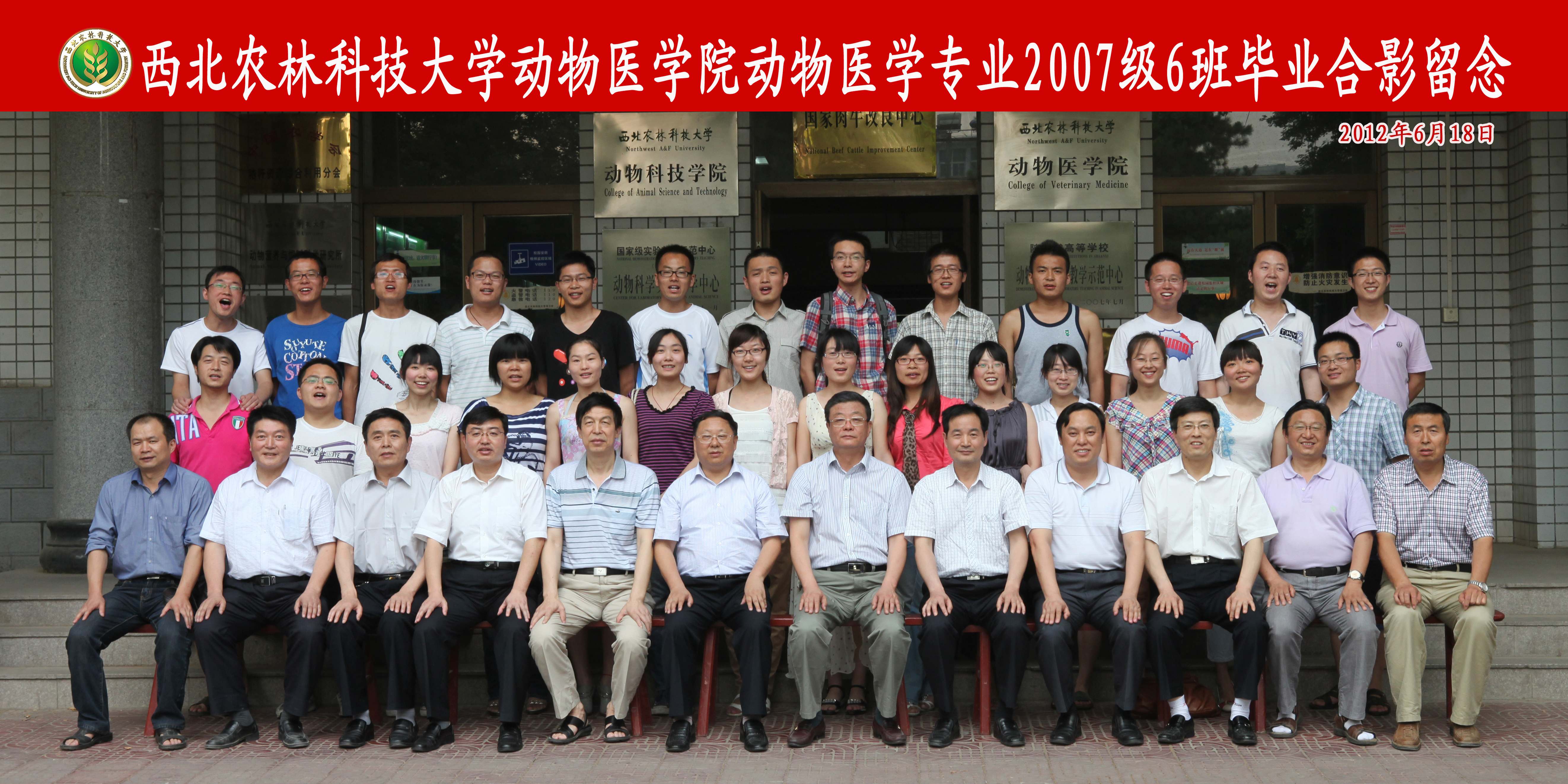 5848vip威尼斯电子游戏076班.jpg