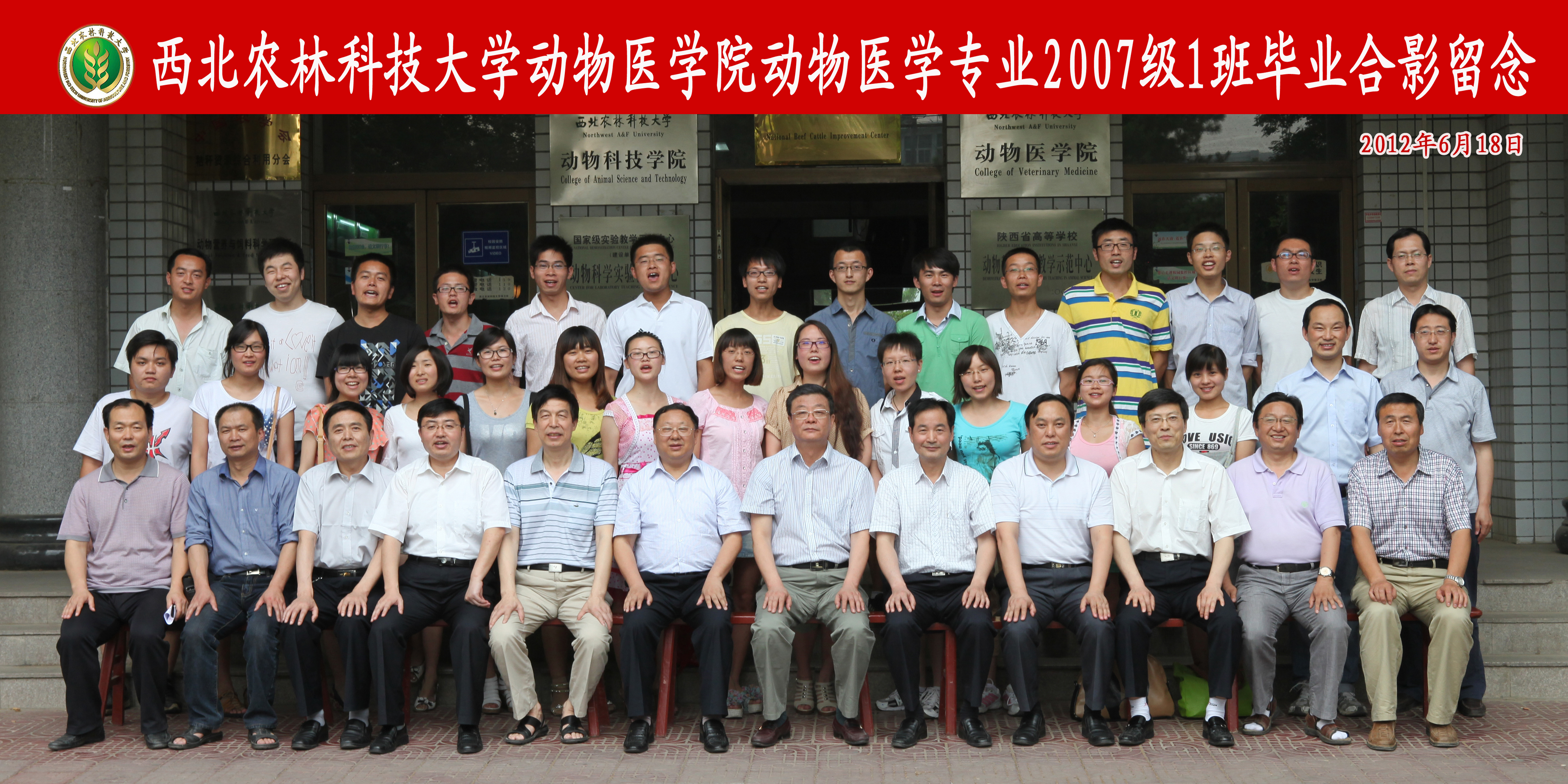 5848vip威尼斯电子游戏071班.jpg