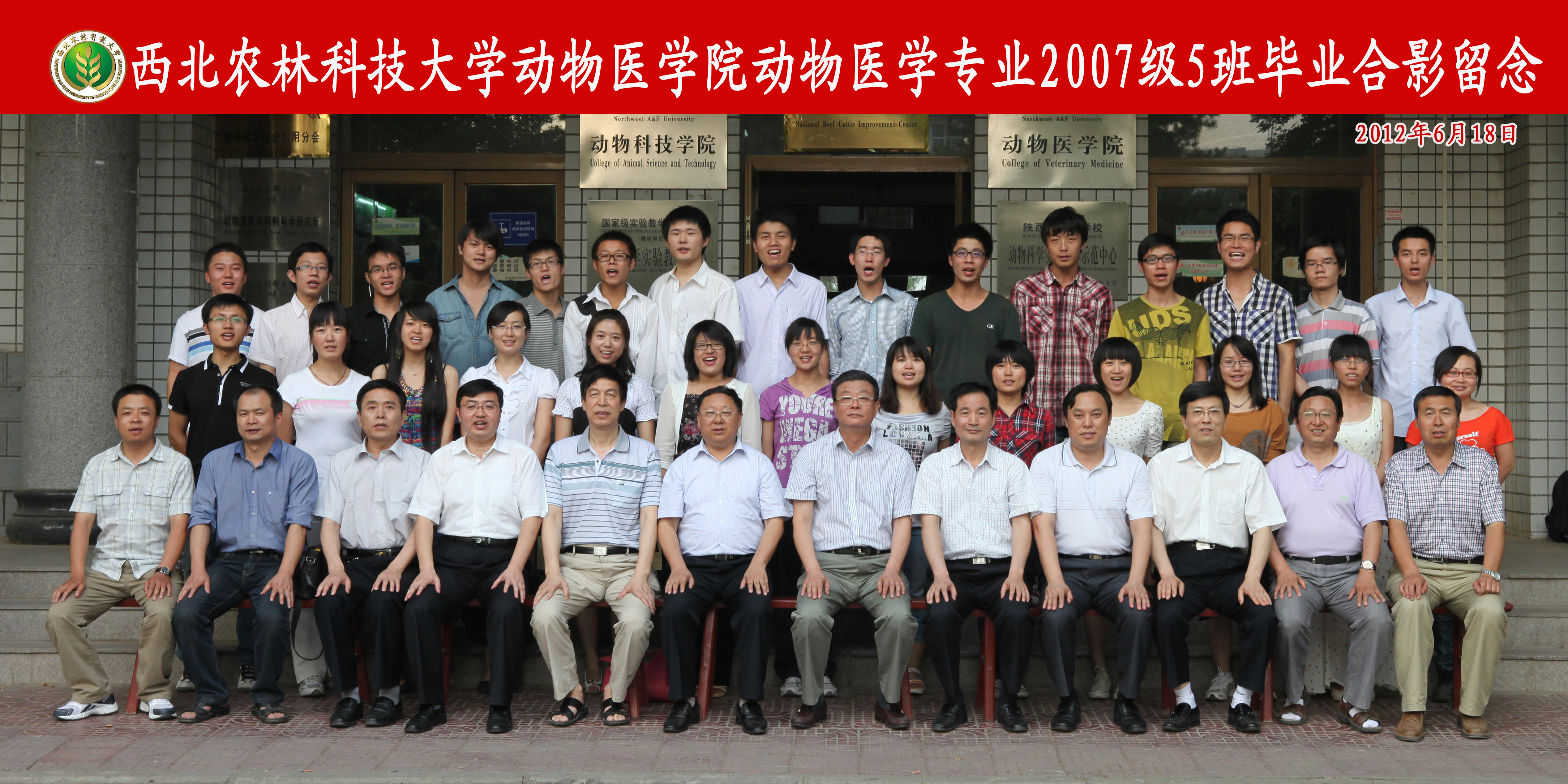 5848vip威尼斯电子游戏075班.jpg