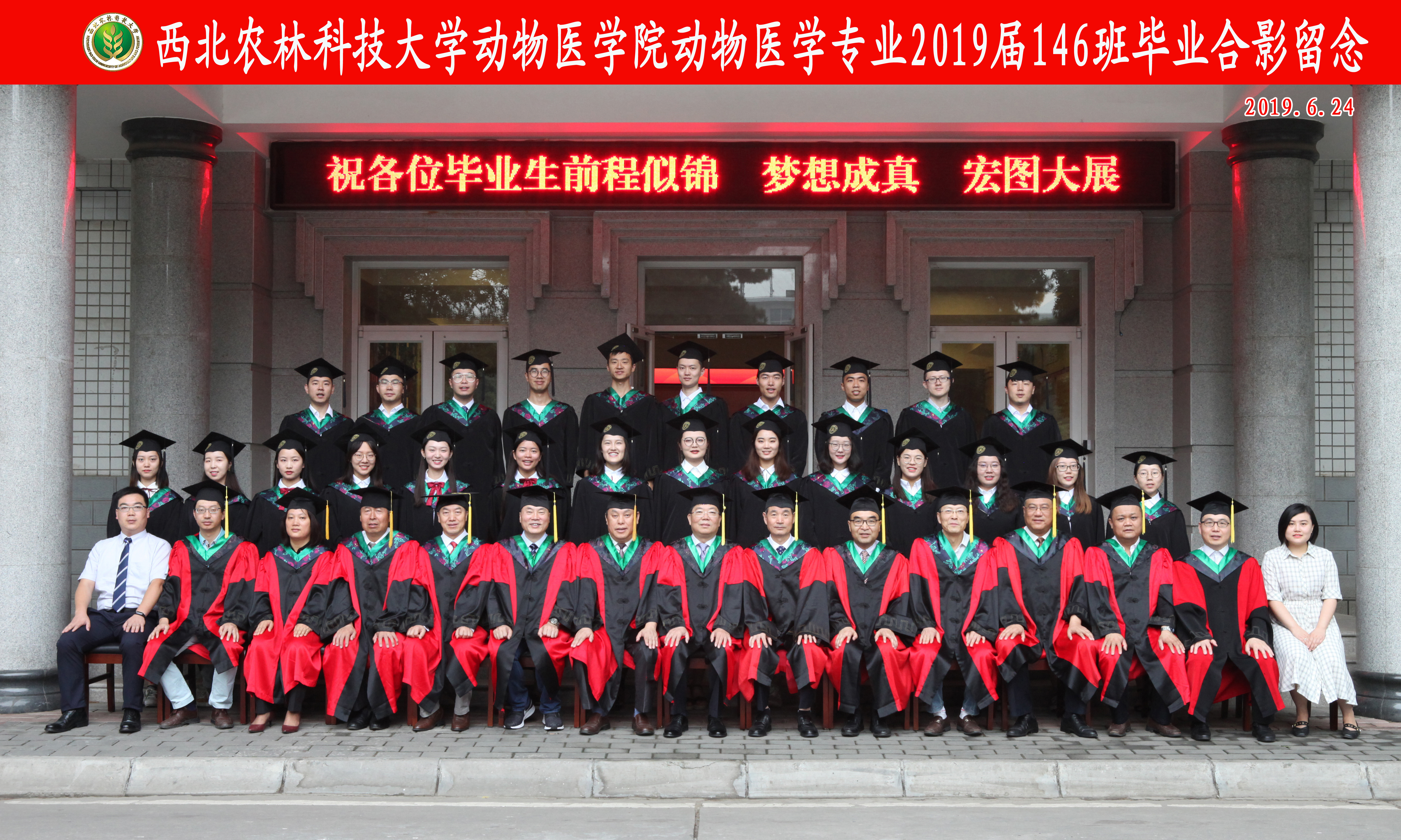 146班合影.JPG