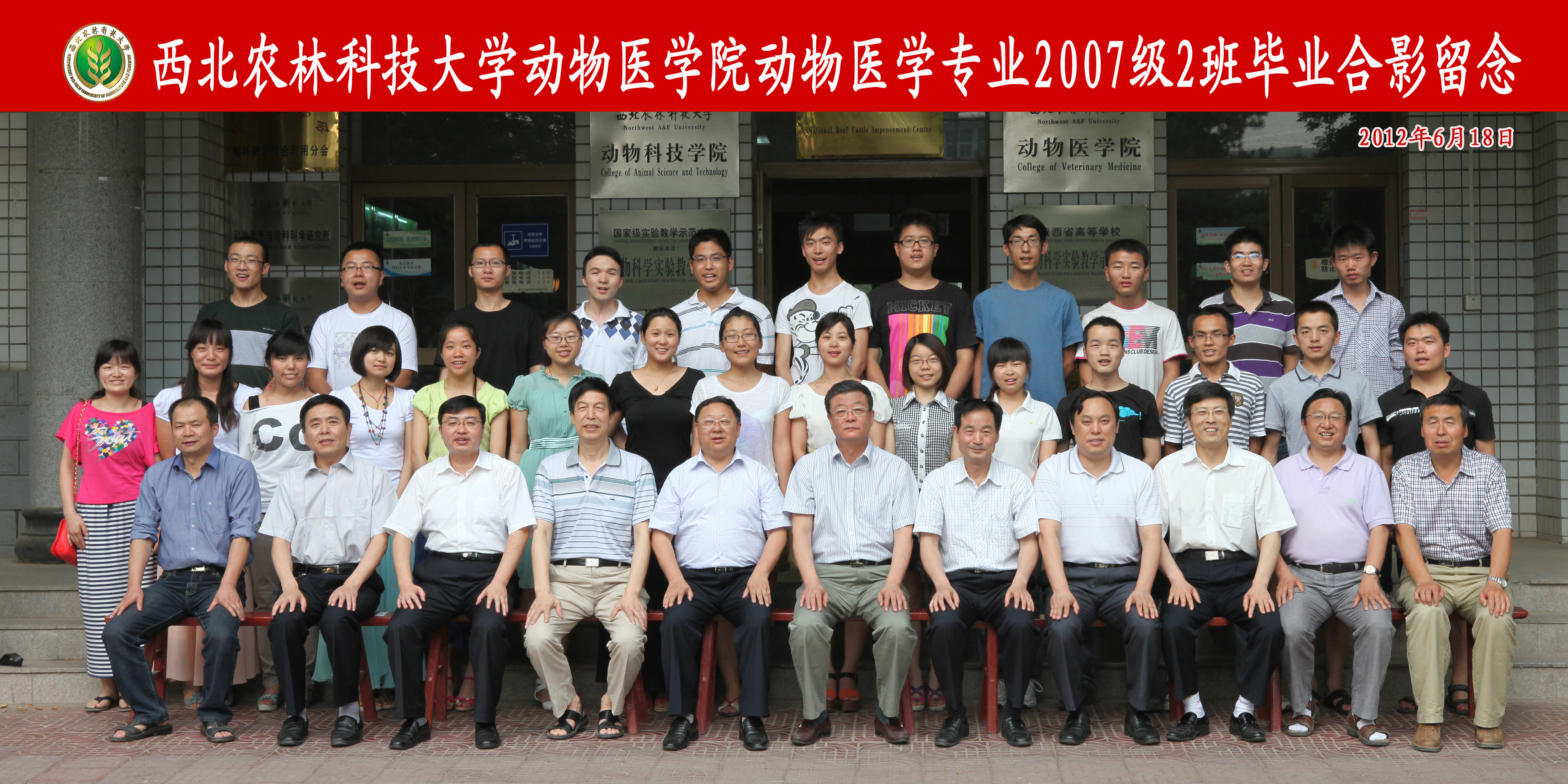 5848vip威尼斯电子游戏072班.jpg