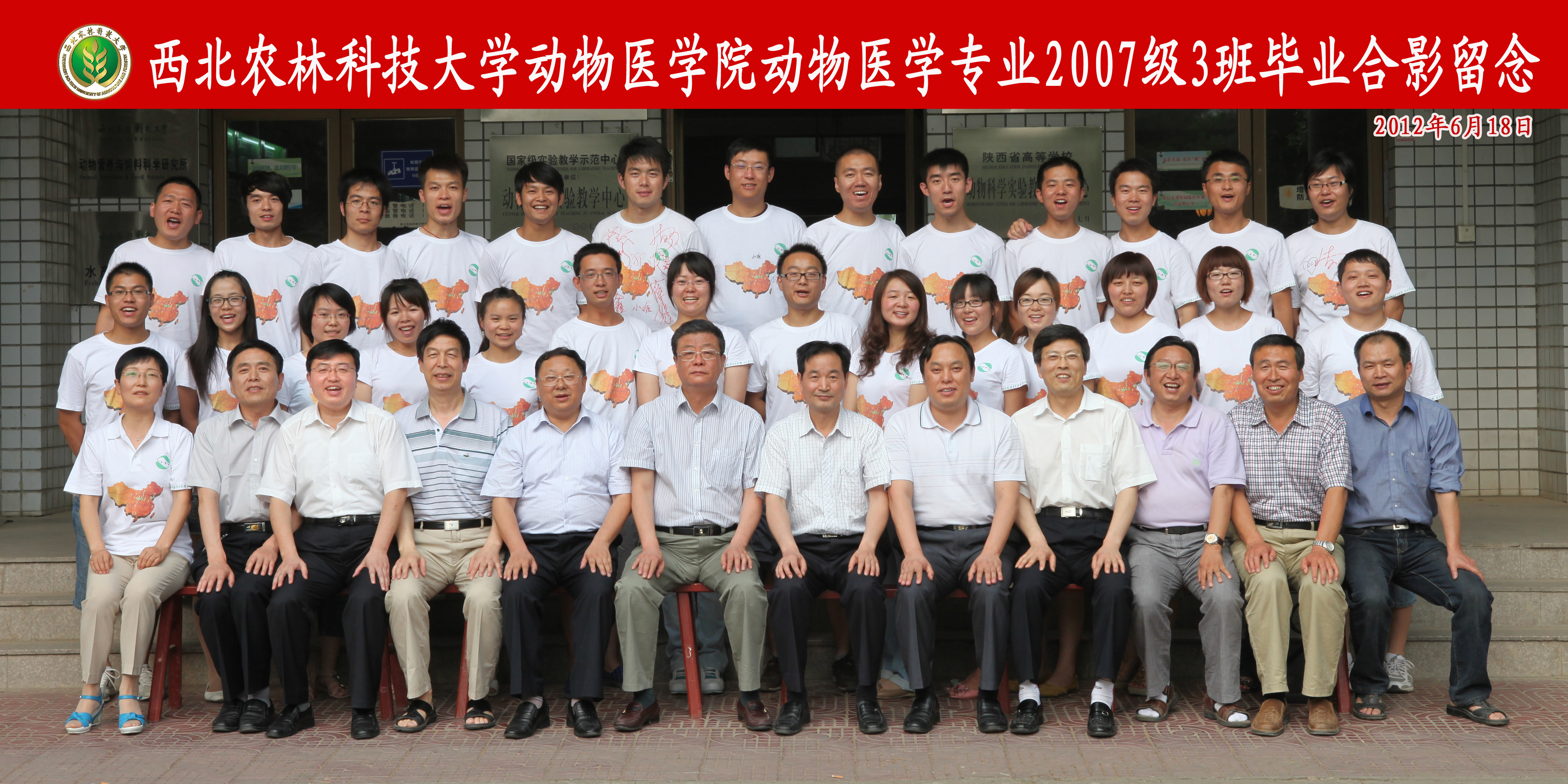 5848vip威尼斯电子游戏073班.jpg