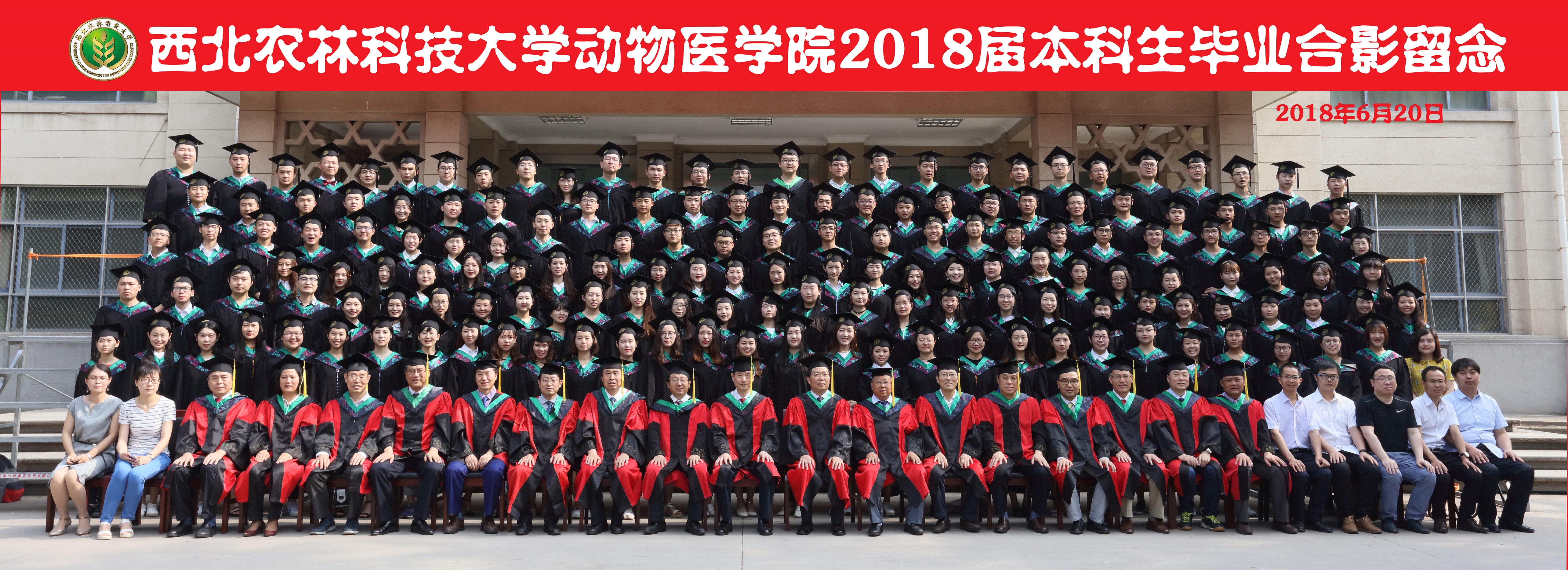 5848vip威尼斯电子游戏2018届全体本科生合影.jpg