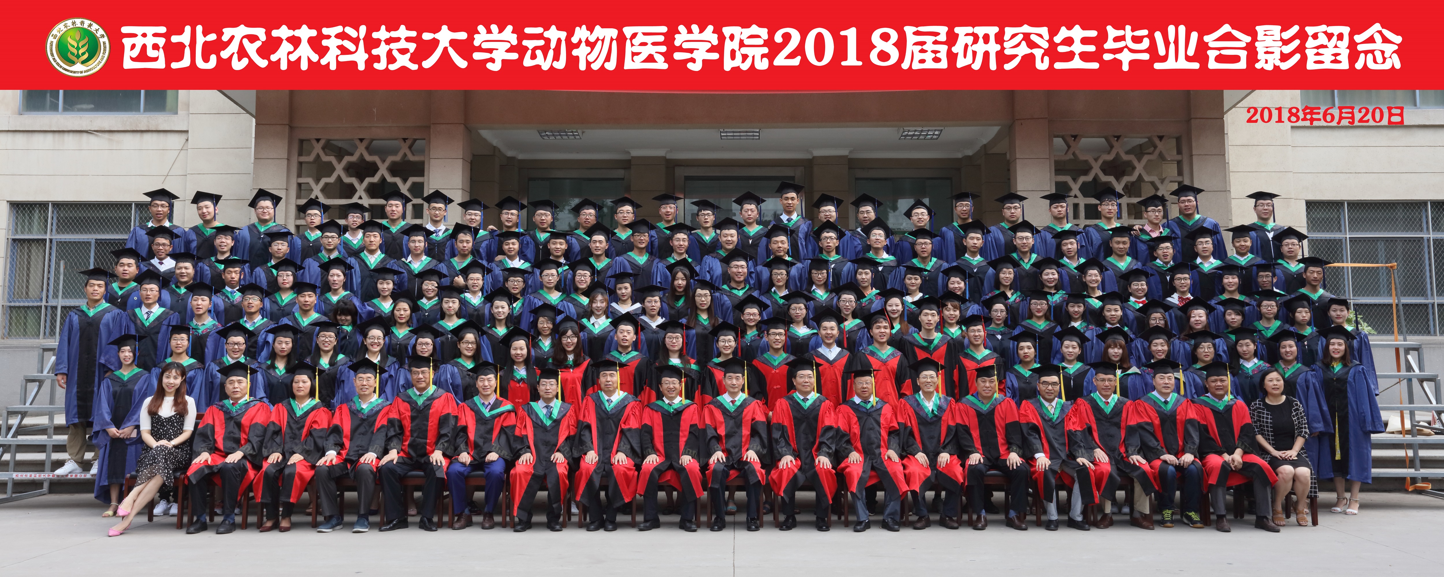 5848vip威尼斯电子游戏2018届研究生大合影.jpg